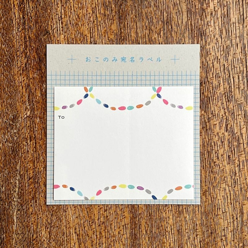 Mizushima Address Label - Necklace