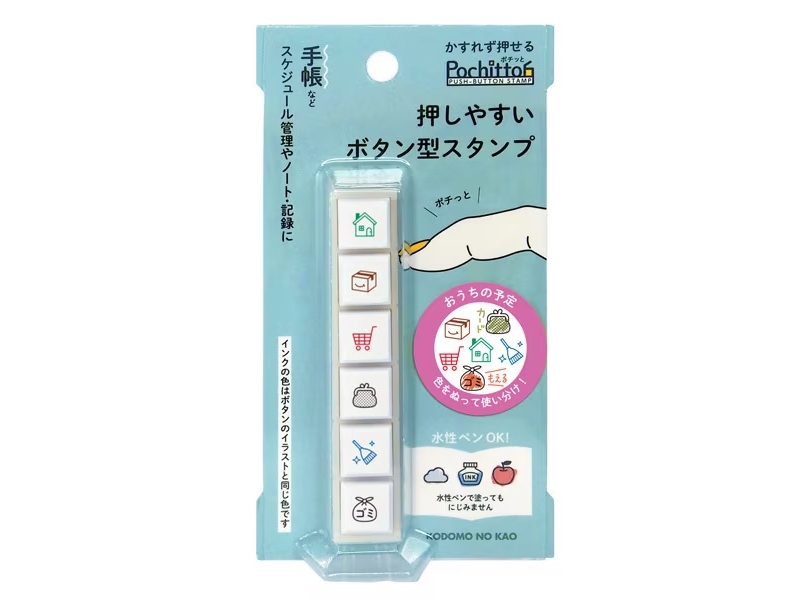 Kodomo no Kao Pochitto6 Push-Button Stamp - Home Schedule