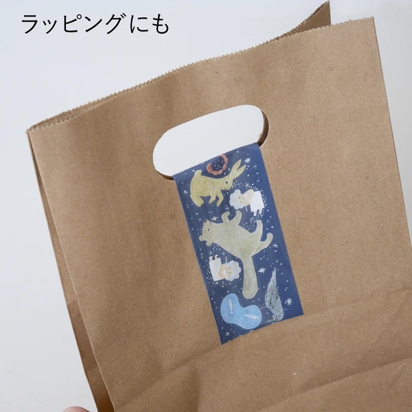 4Legs Gummed Tape - Constellation