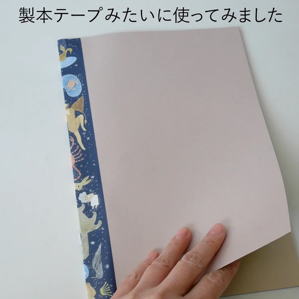 4Legs Gummed Tape - Constellation