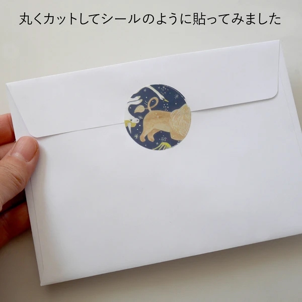 4Legs Gummed Tape - Constellation