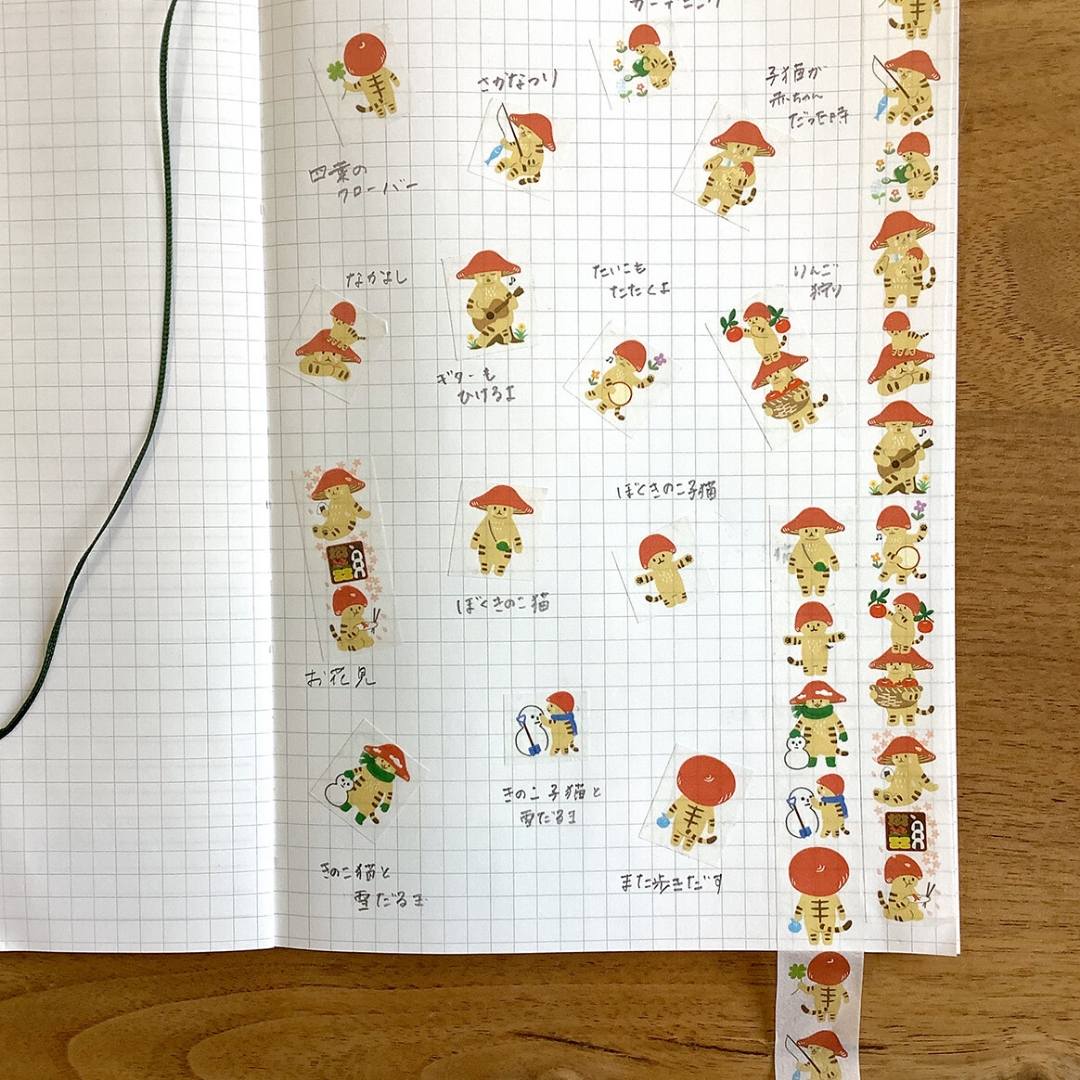 4Legs Washi Tape - Mushroom Cat