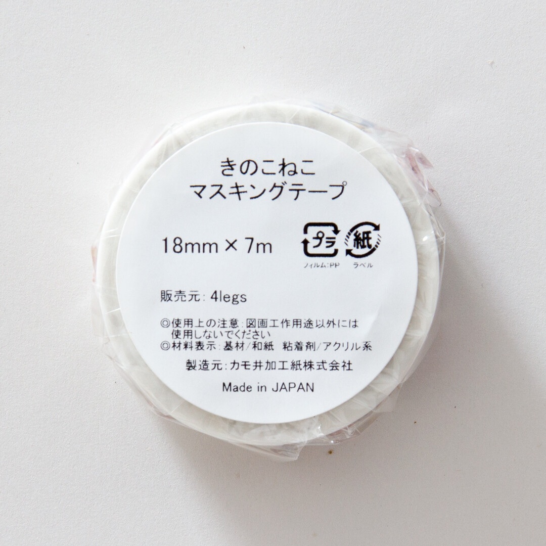 4Legs Washi Tape - Mushroom Cat