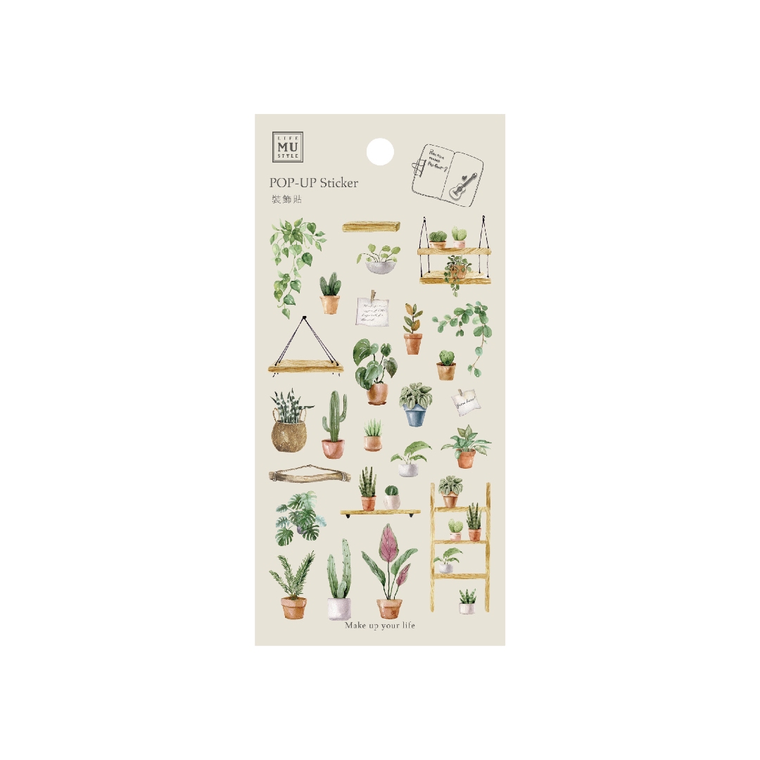MU Pop-Up Sticker Houseplants - No.1