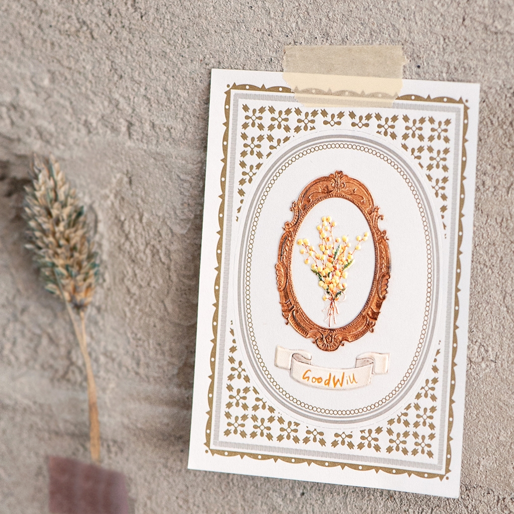 MU Pop-Up Sticker Frame - No.4