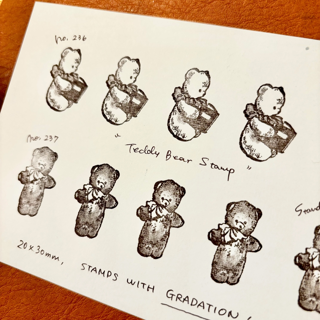 Krimgen Rubber Stamp No.236 - Reading Teddy Bear
