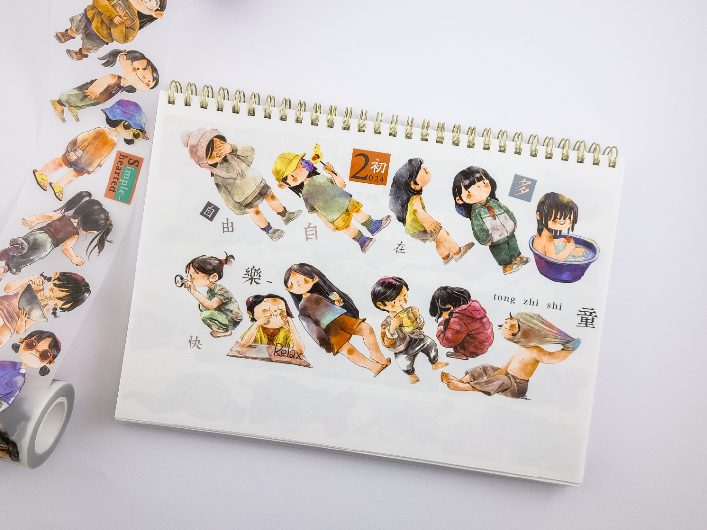 Ding Idako Matte PET Tape - Childhood Times