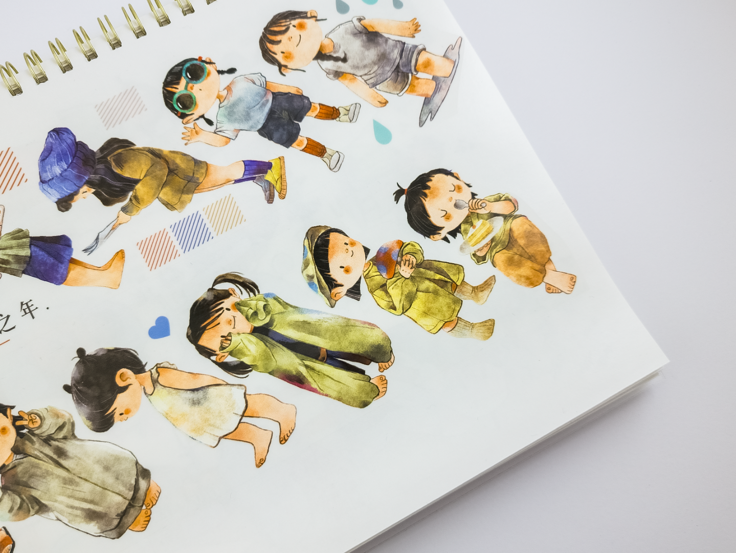 Ding Idako Matte PET Tape - Childhood Times