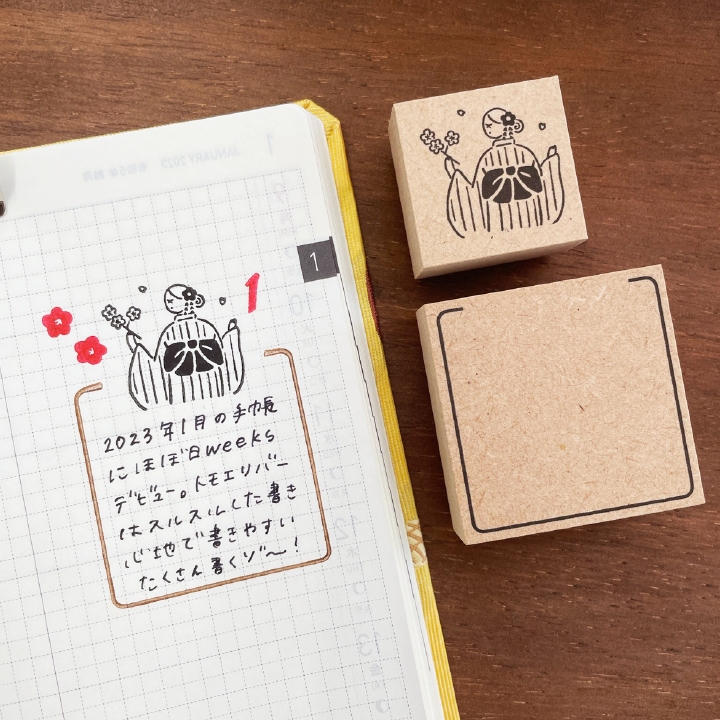 Stamp Marche Girl Rubber Stamp - Cherry Blossoms