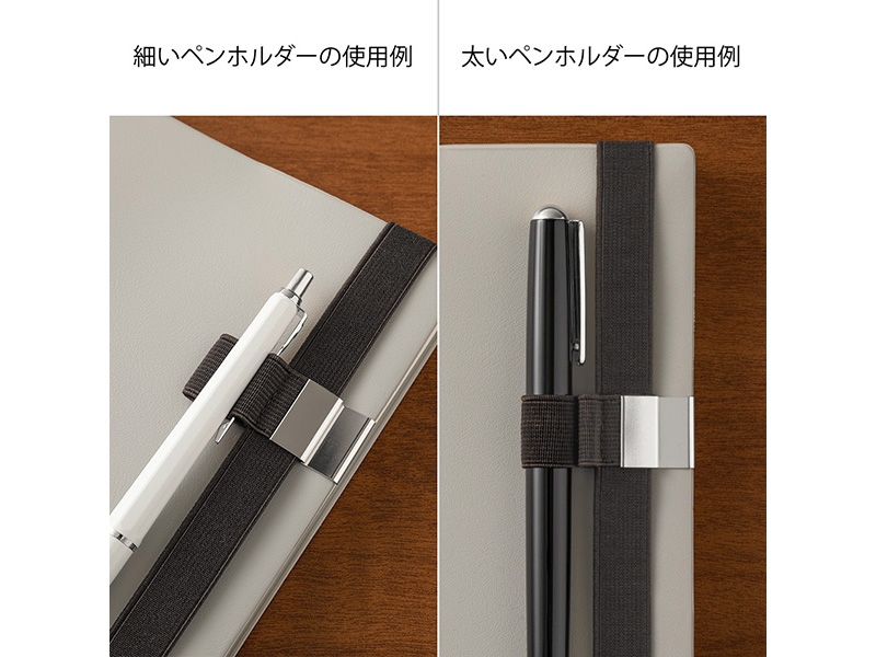 Midori Penholder Band - Black