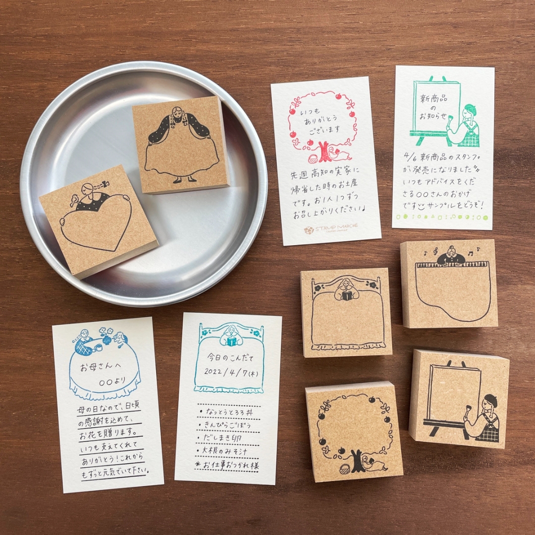 Stamp Marche Girl Rubber Stamp - Apple Tree