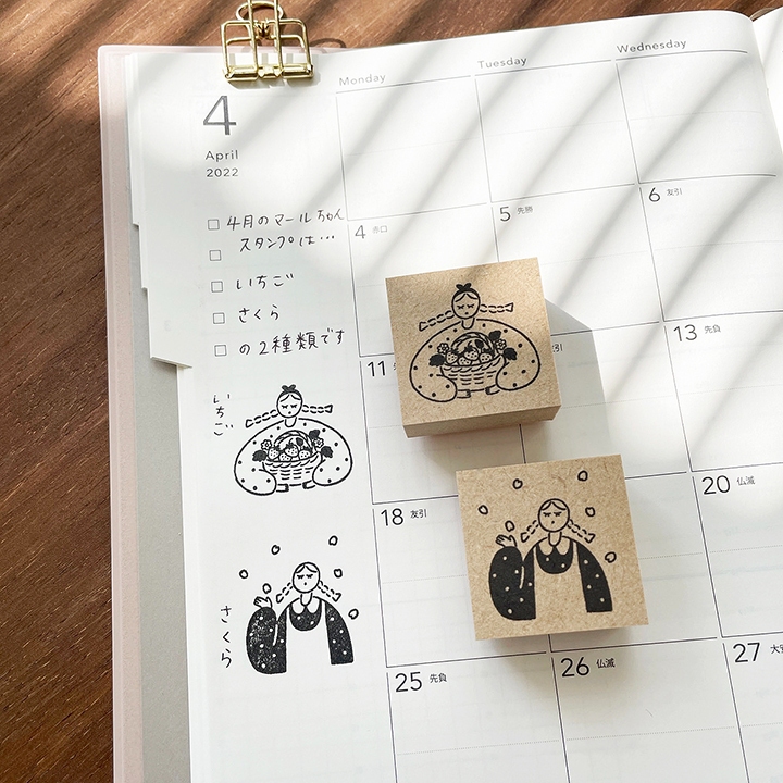 Stamp Marche Girl Rubber Stamp - Falling Petals