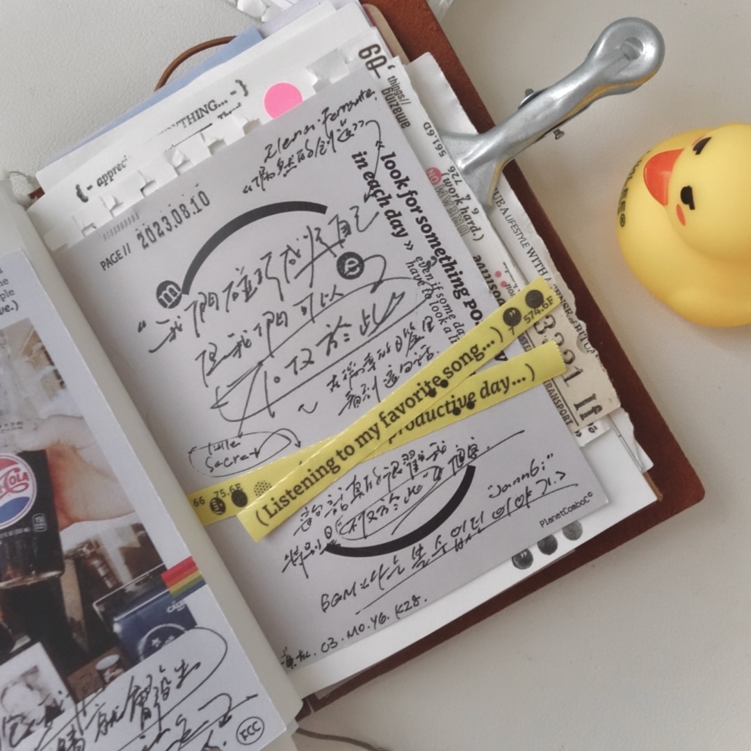 Sissi Washi Tape Utopia - Yellow