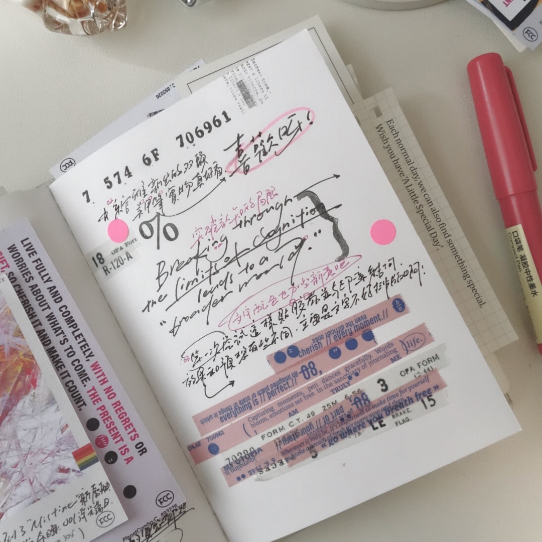 Sissi Washi Tape Utopia - Pink