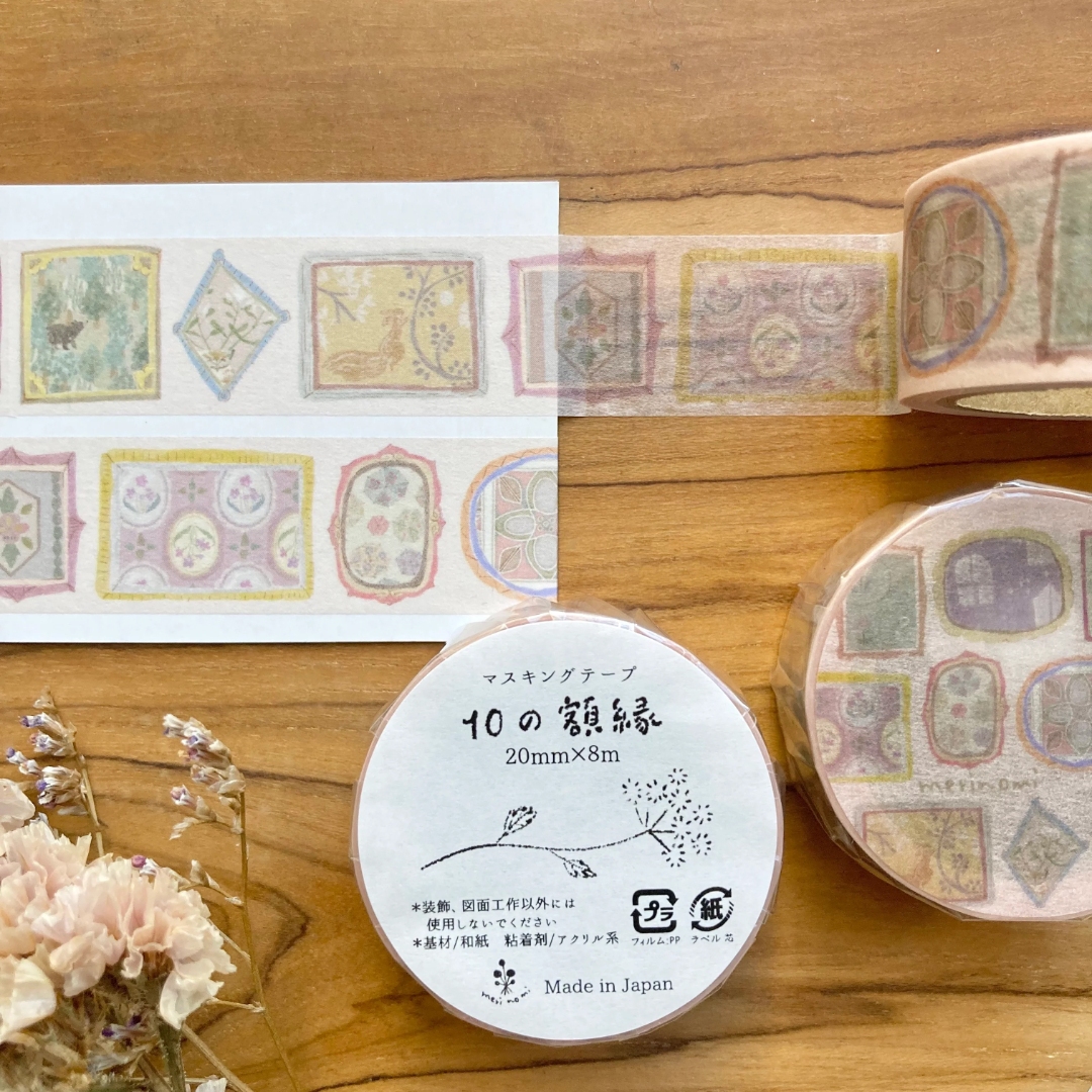 Merinomi Washi Tape - Picture Frames