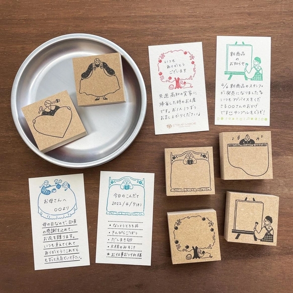 Stamp Marche Girl Rubber Stamp - Painting