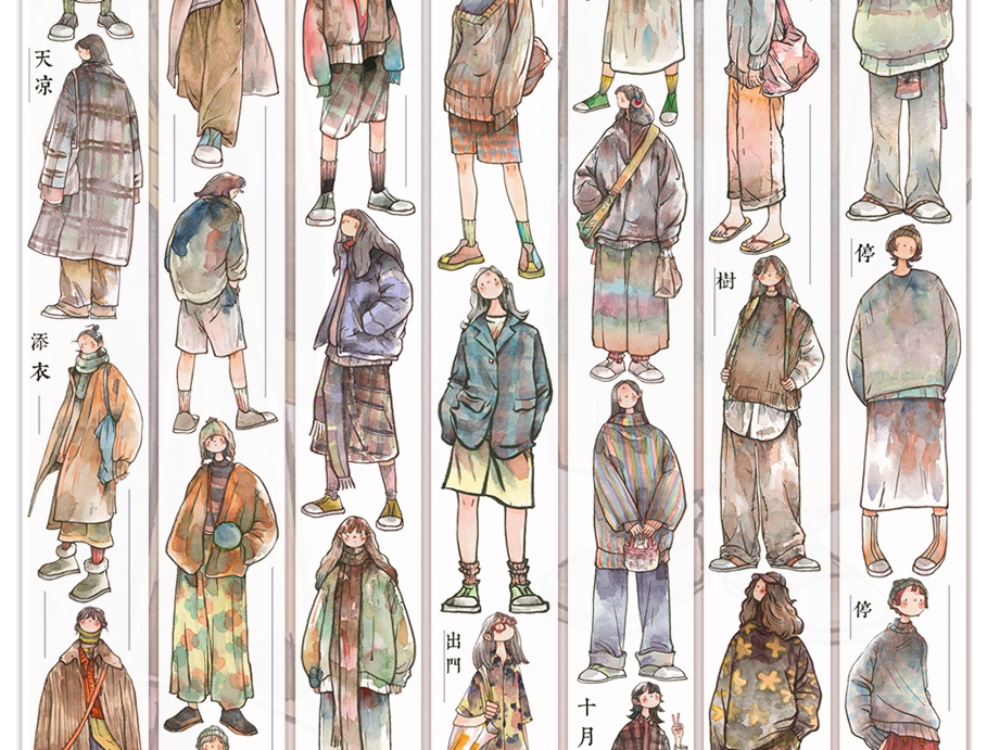 Nails Matte PET Tape - Around November