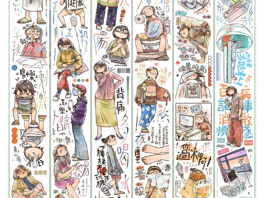 Nails Matte PET Tape - Feeling Sick