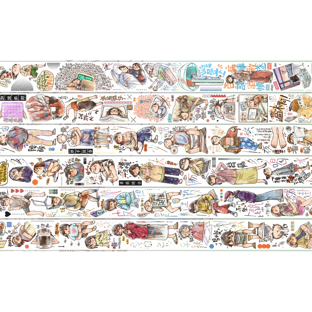 Nails Matte PET Tape - Feeling Sick