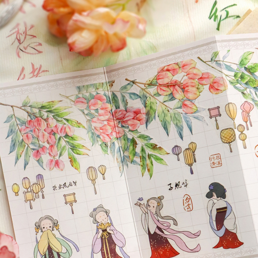 Baicangjia Studio PET Tape - Scattered Clouds