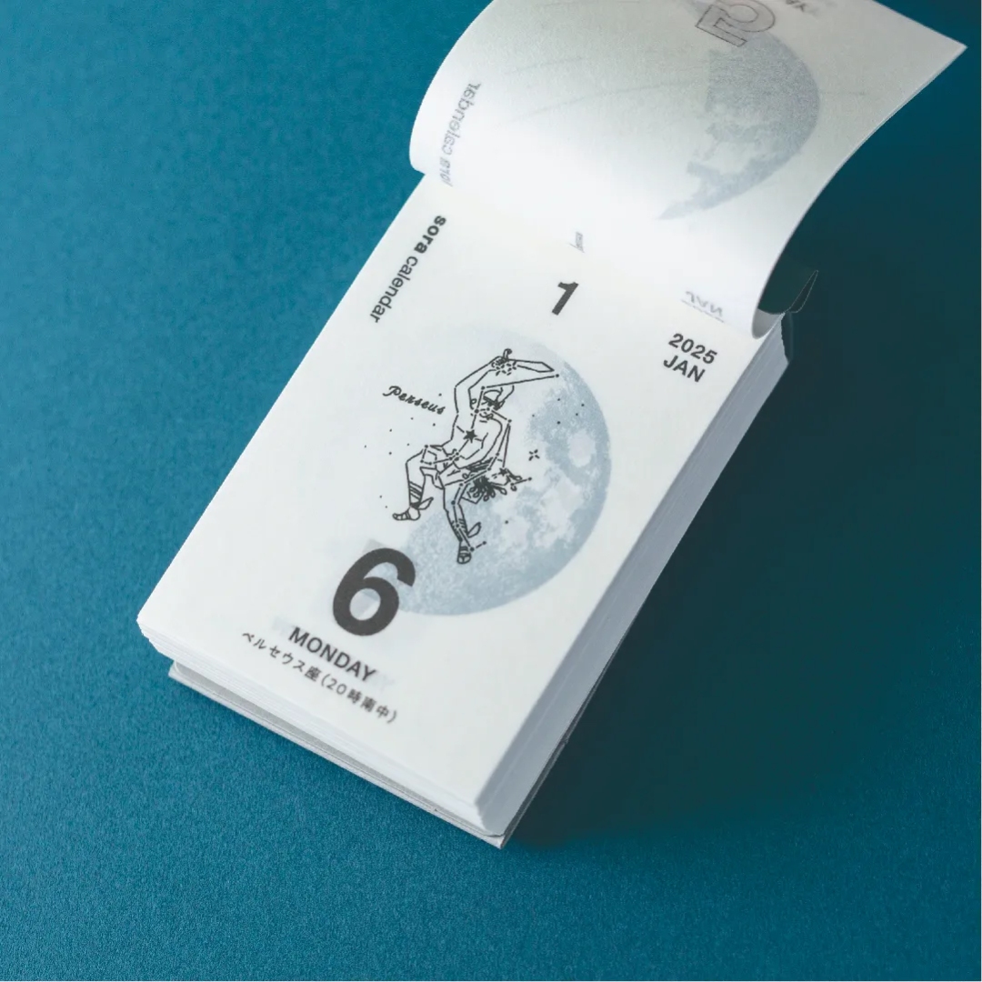 2026 Sora Daily Calendar 365 Days - Small