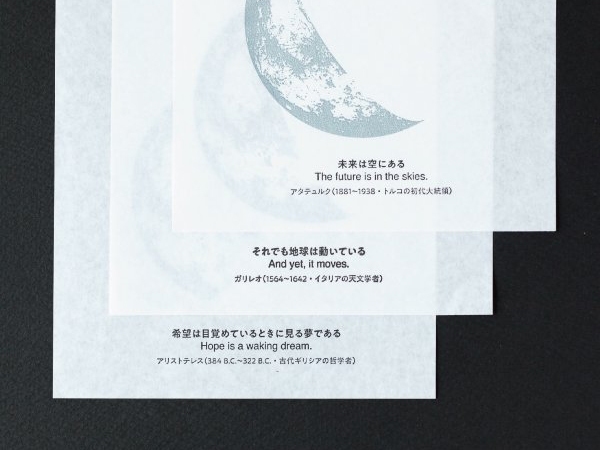 2026 Sora Daily Calendar 365 Days