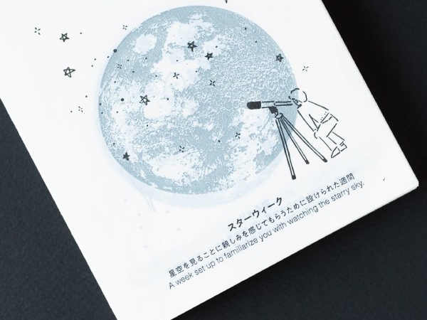 2026 Sora Daily Calendar 365 Days