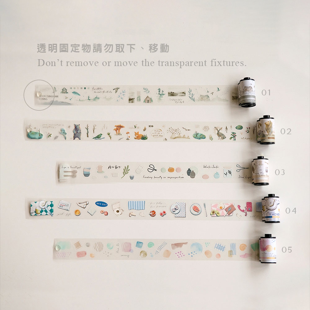 MU Film Kiss-Cut PET Stickers 01- Natural Inspiration