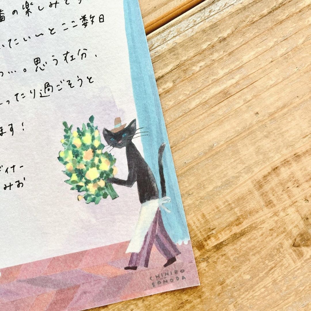 Cozyca x CHIHIRO SONODA One-Stroke Notepad - Love Letter