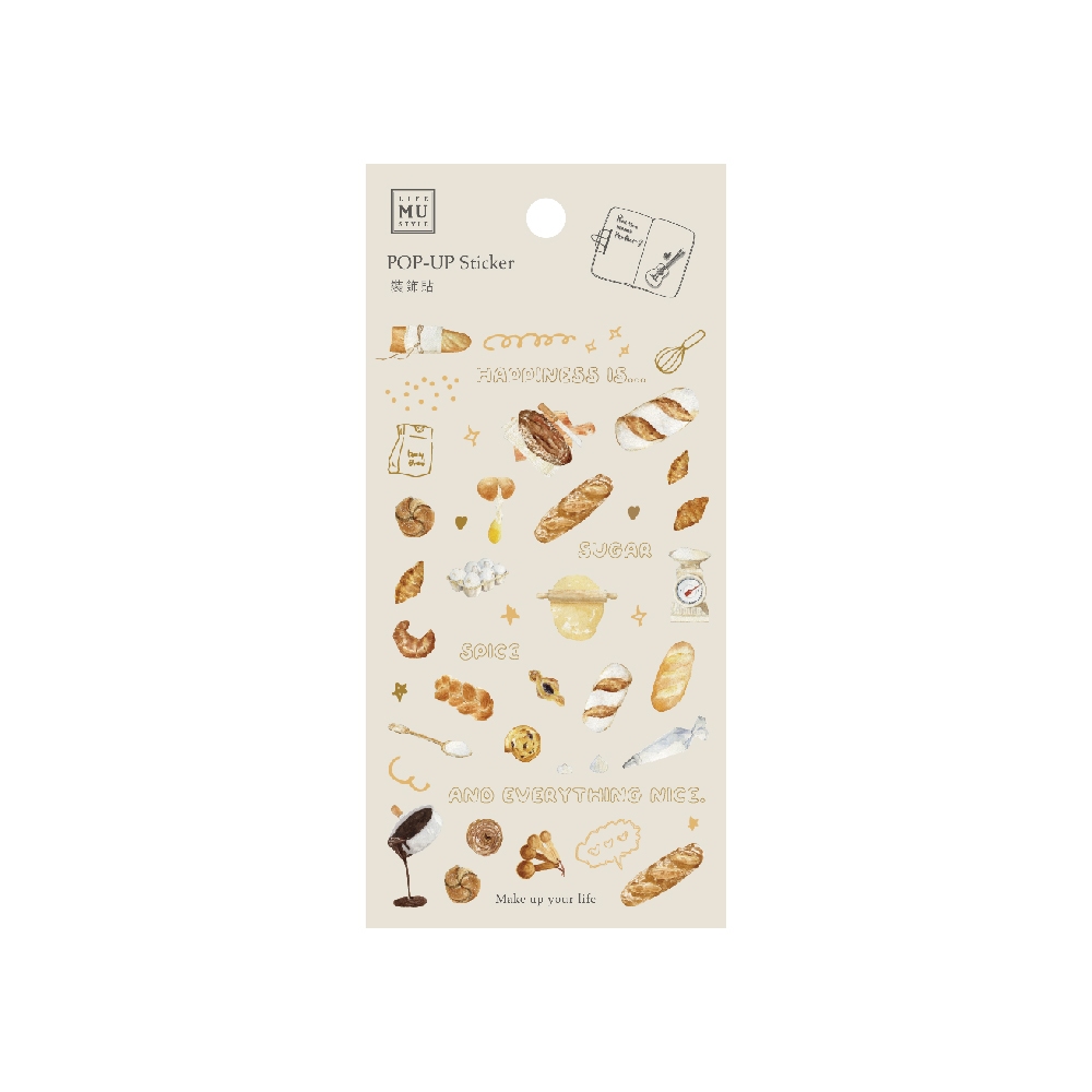 MU Pop-Up Sticker - No.12