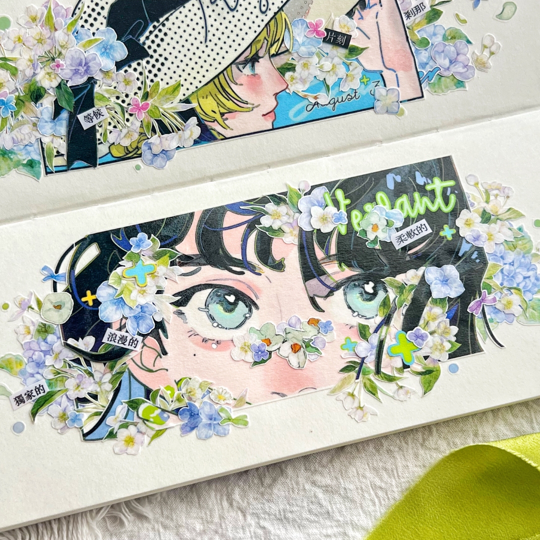 Notte Studio PET Tape Sample - Star Sand