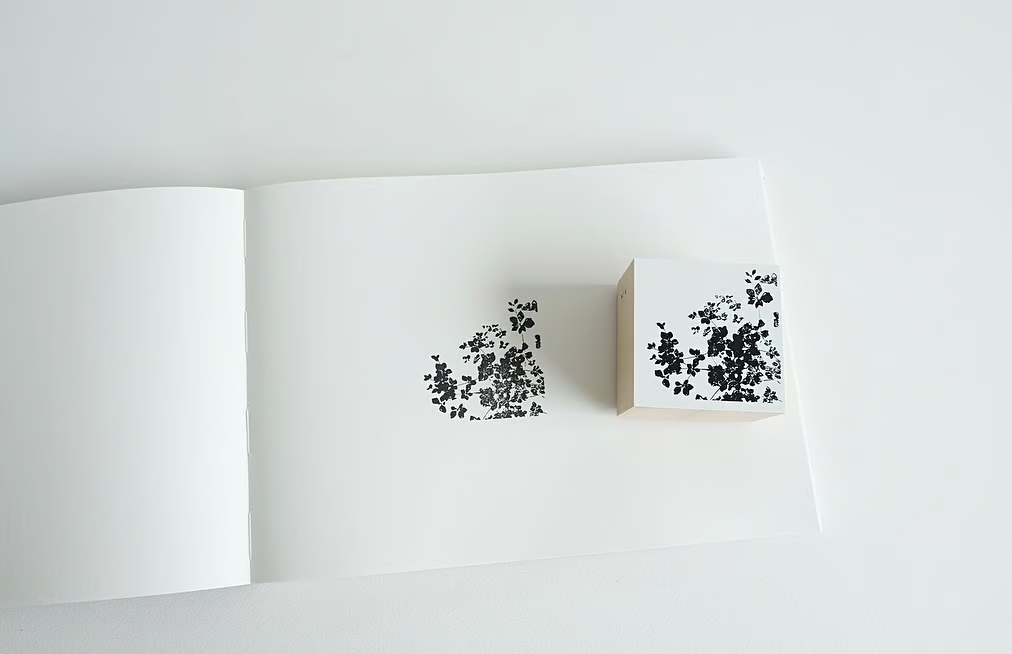 Yohaku Rubber Stamp S095 - Kokage