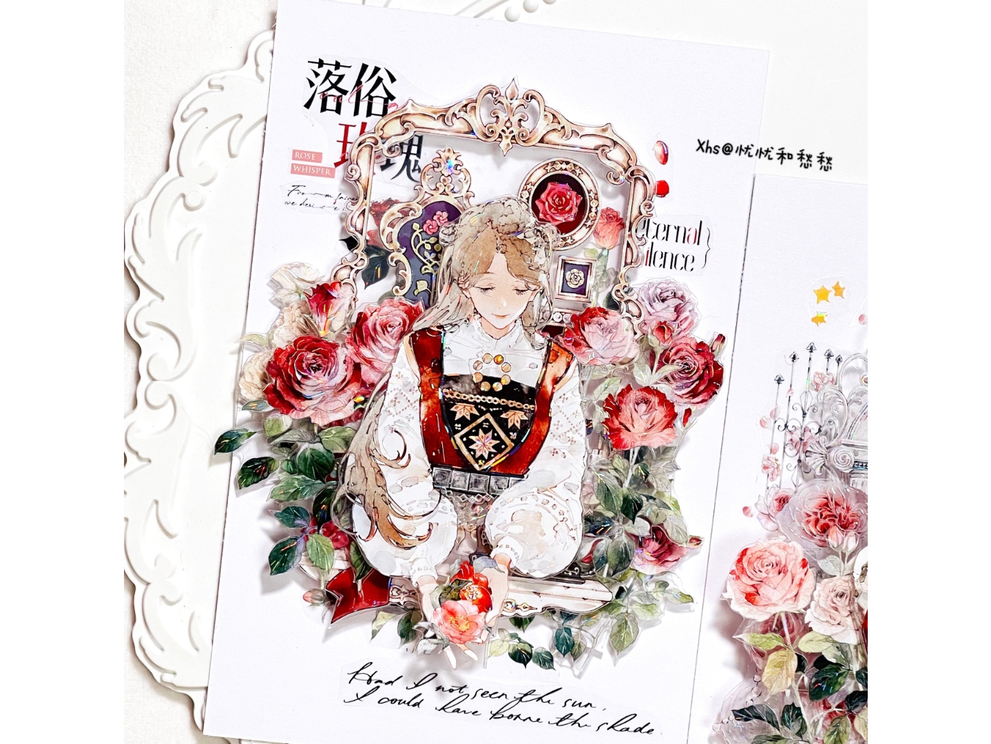 Glacier Museum PET Tape Sample - Northland