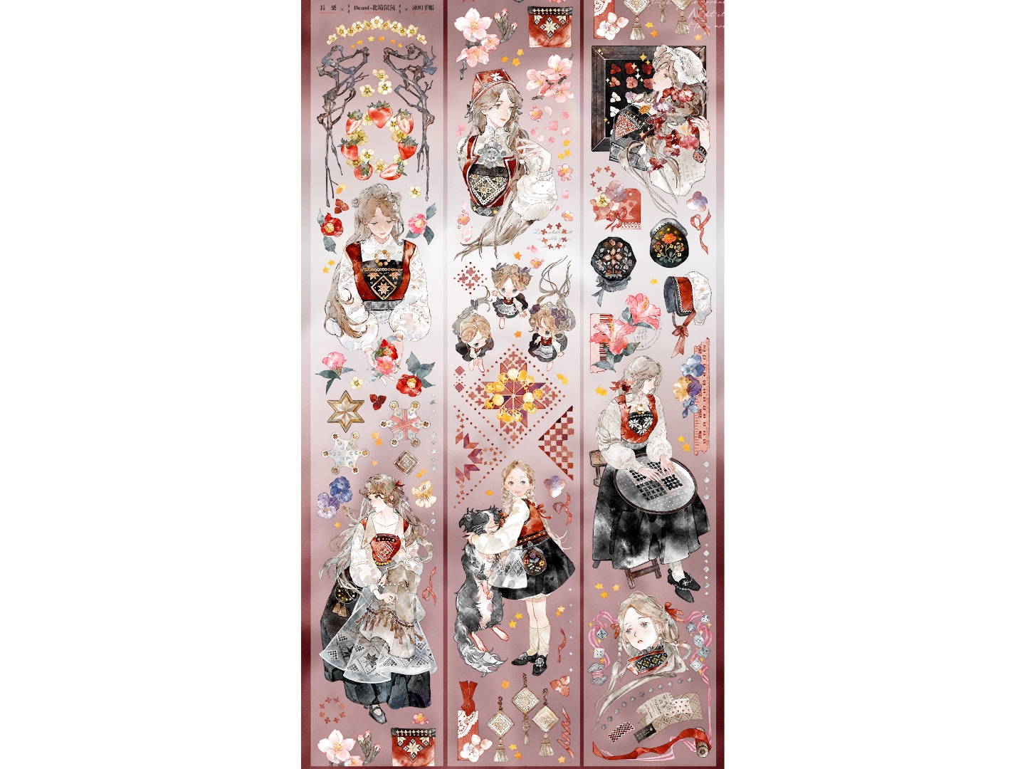 Glacier Museum PET Tape Sample - Northland