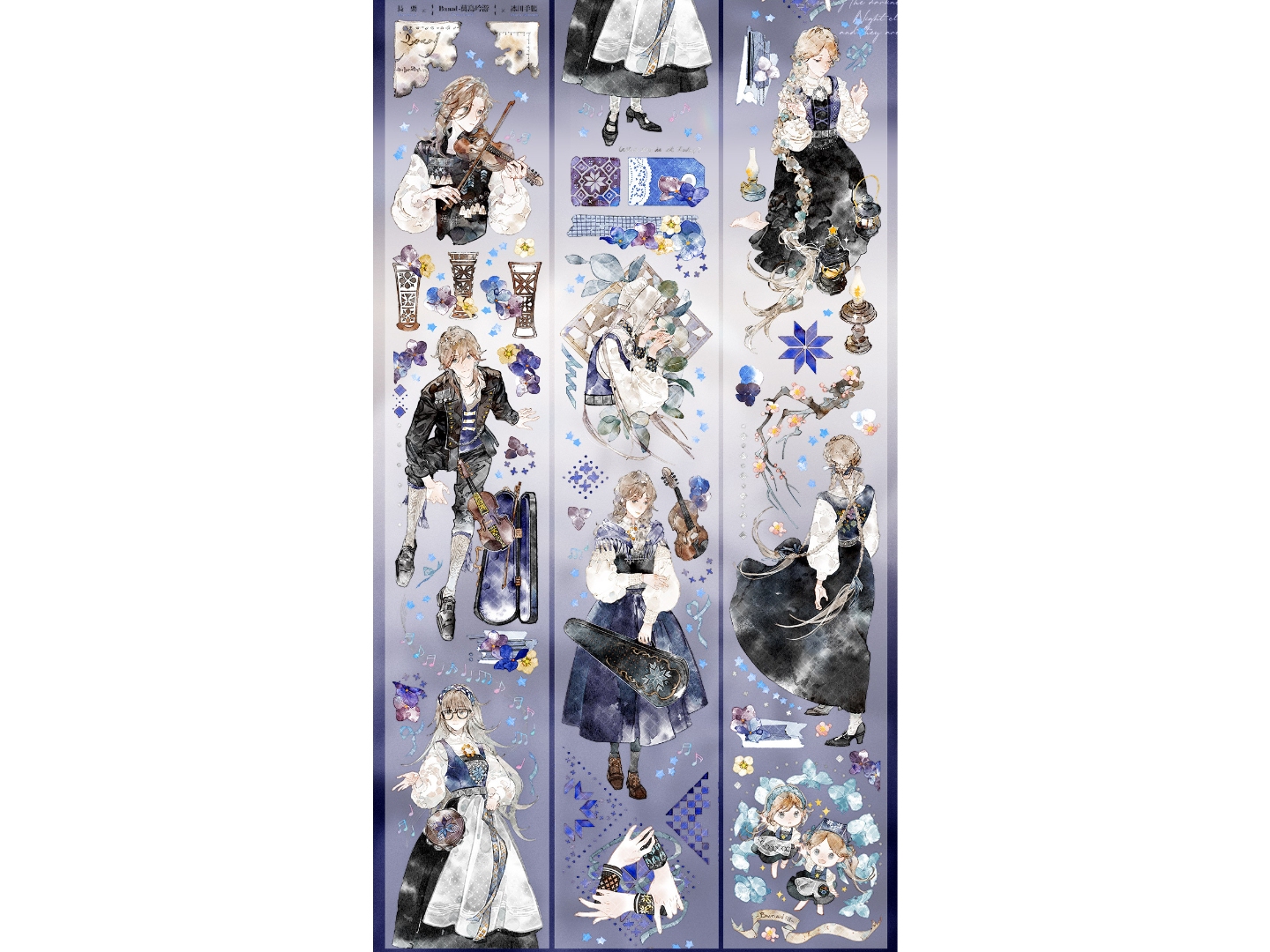 Glacier Museum PET Tape Sample - The Wandering Song