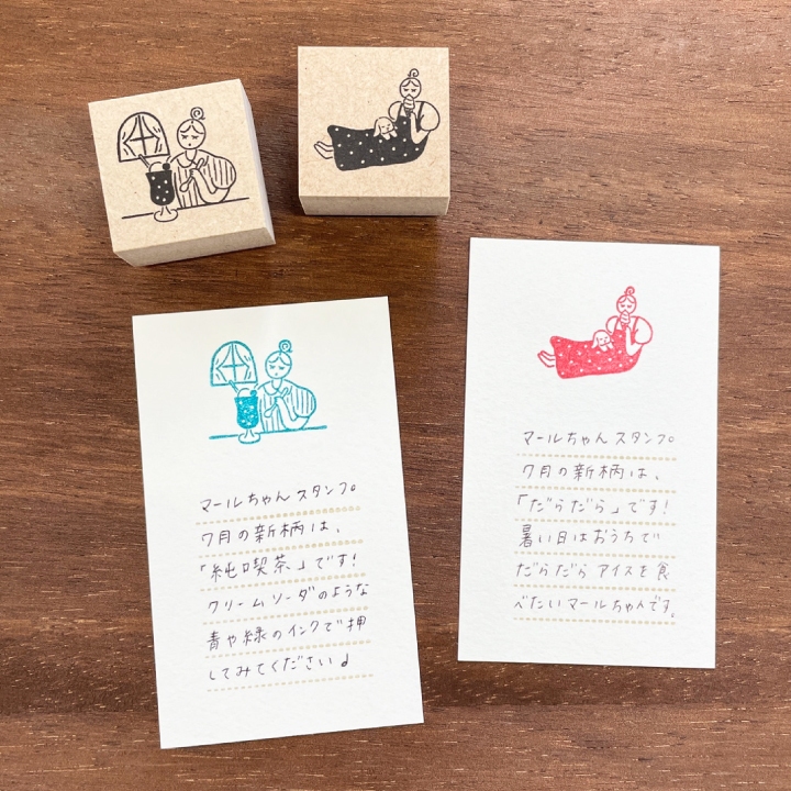 Stamp Marche Girl Rubber Stamp - Ice Cream