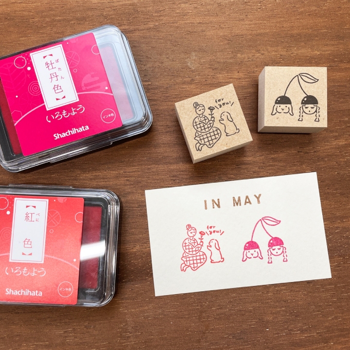 Stamp Marche Girl Rubber Stamp - For You