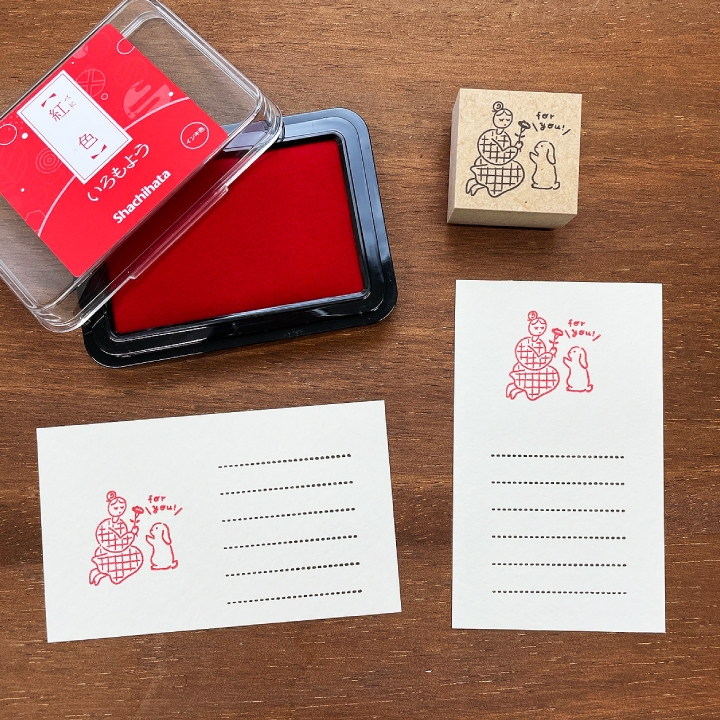 Stamp Marche Girl Rubber Stamp - For You