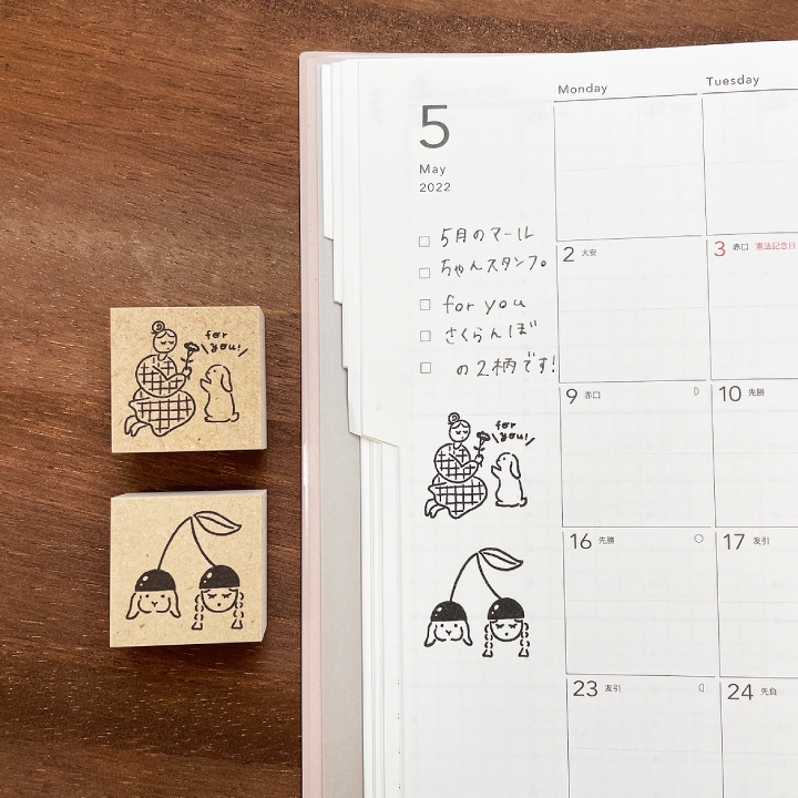 Stamp Marche Girl Rubber Stamp - For You