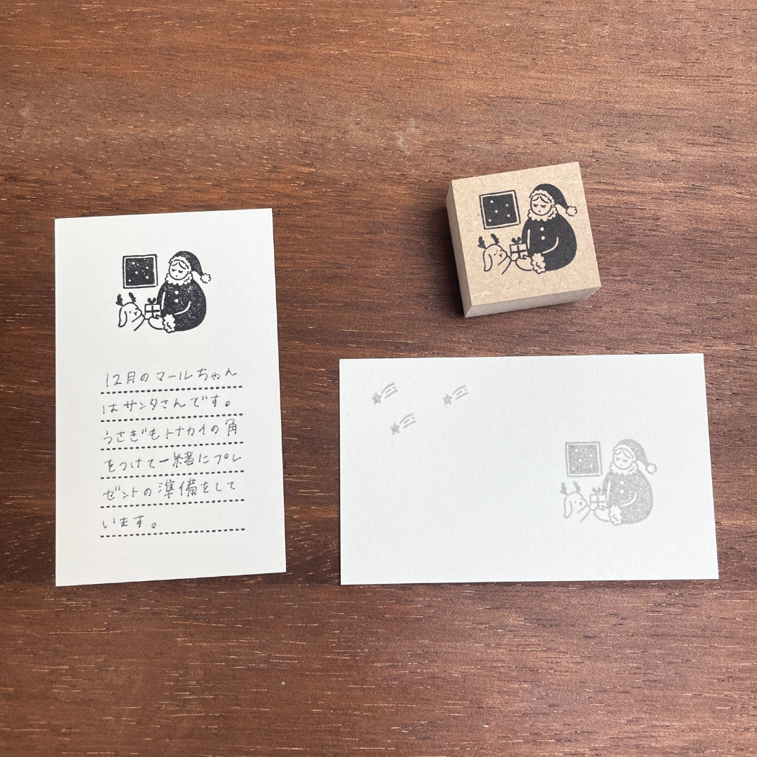 Stamp Marche Girl Rubber Stamp - Santa