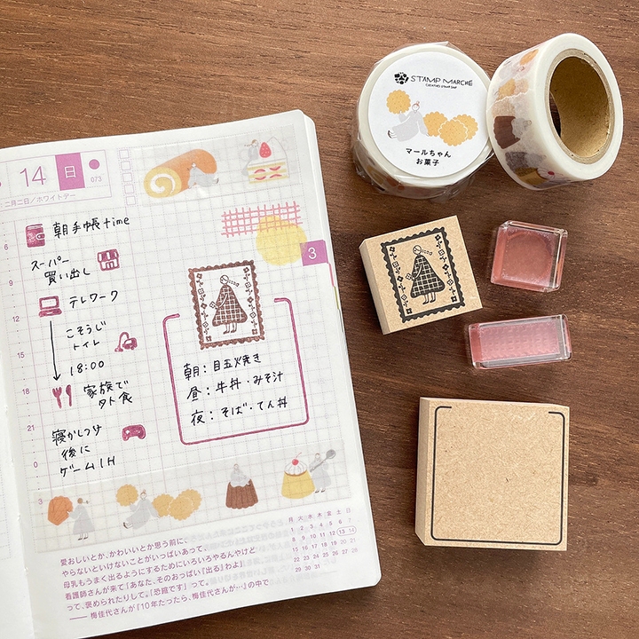 Stamp Marche Girl Rubber Stamp - Square Frame