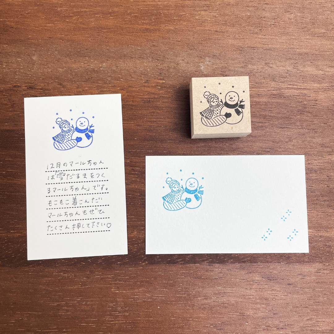 Stamp Marche Girl Rubber Stamp - Snowman