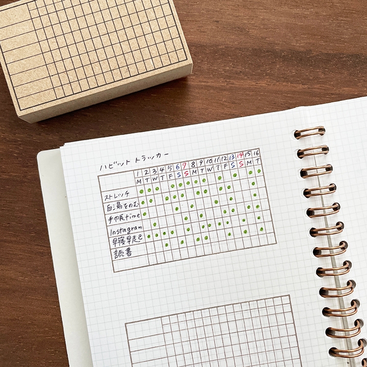 Stamp Marche Large Rubber Stamp - Habit Tracker