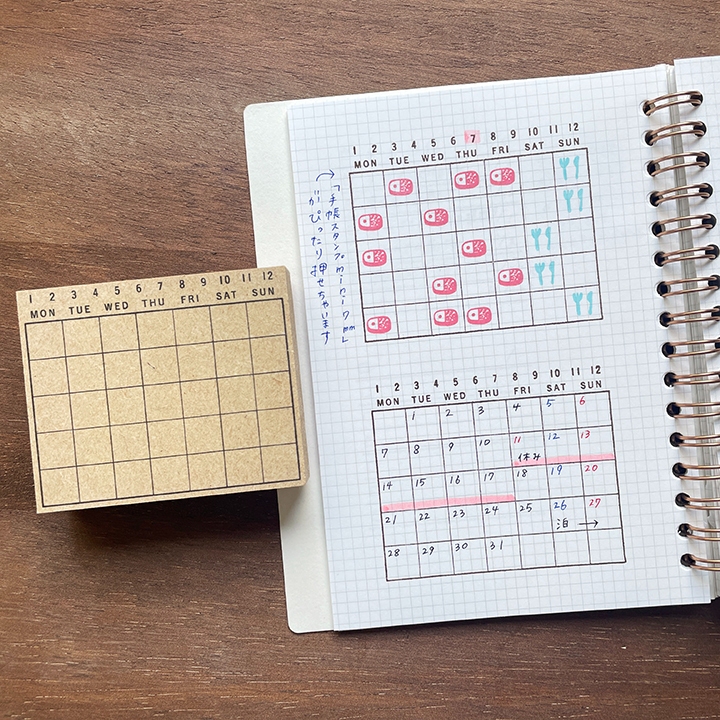 Stamp Marche Rubber Stamp - Monthly Calendar