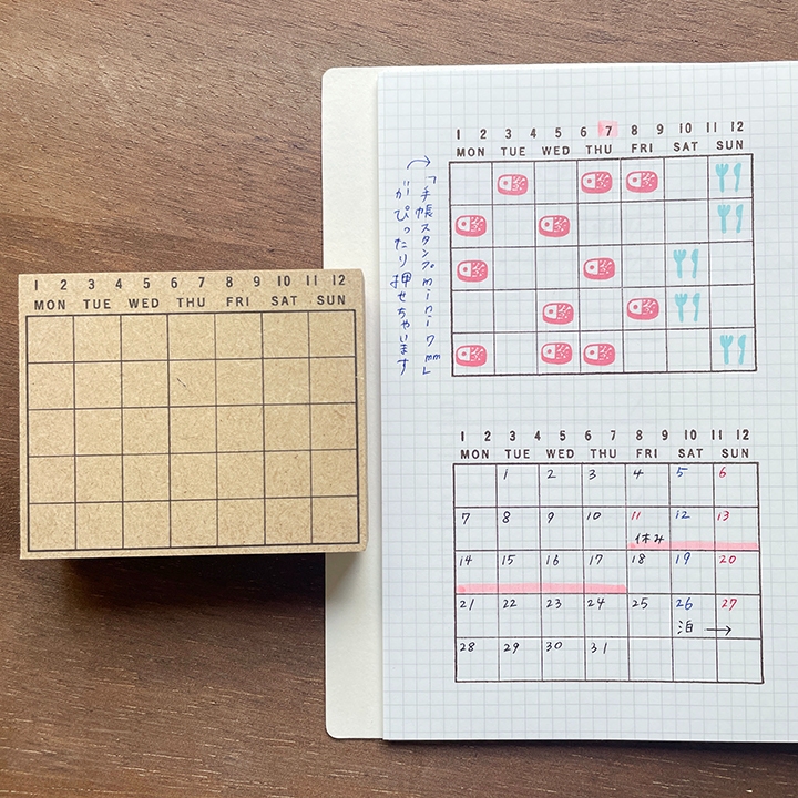 Stamp Marche Rubber Stamp - Monthly Calendar