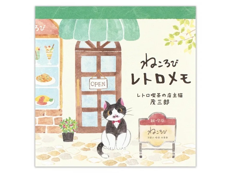 NB Co. Memo Pad - Nekorobi Mozaburo