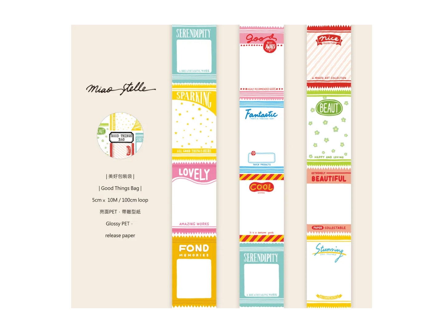 Miao Stelle Glossy PET Tape - Good Things Bag