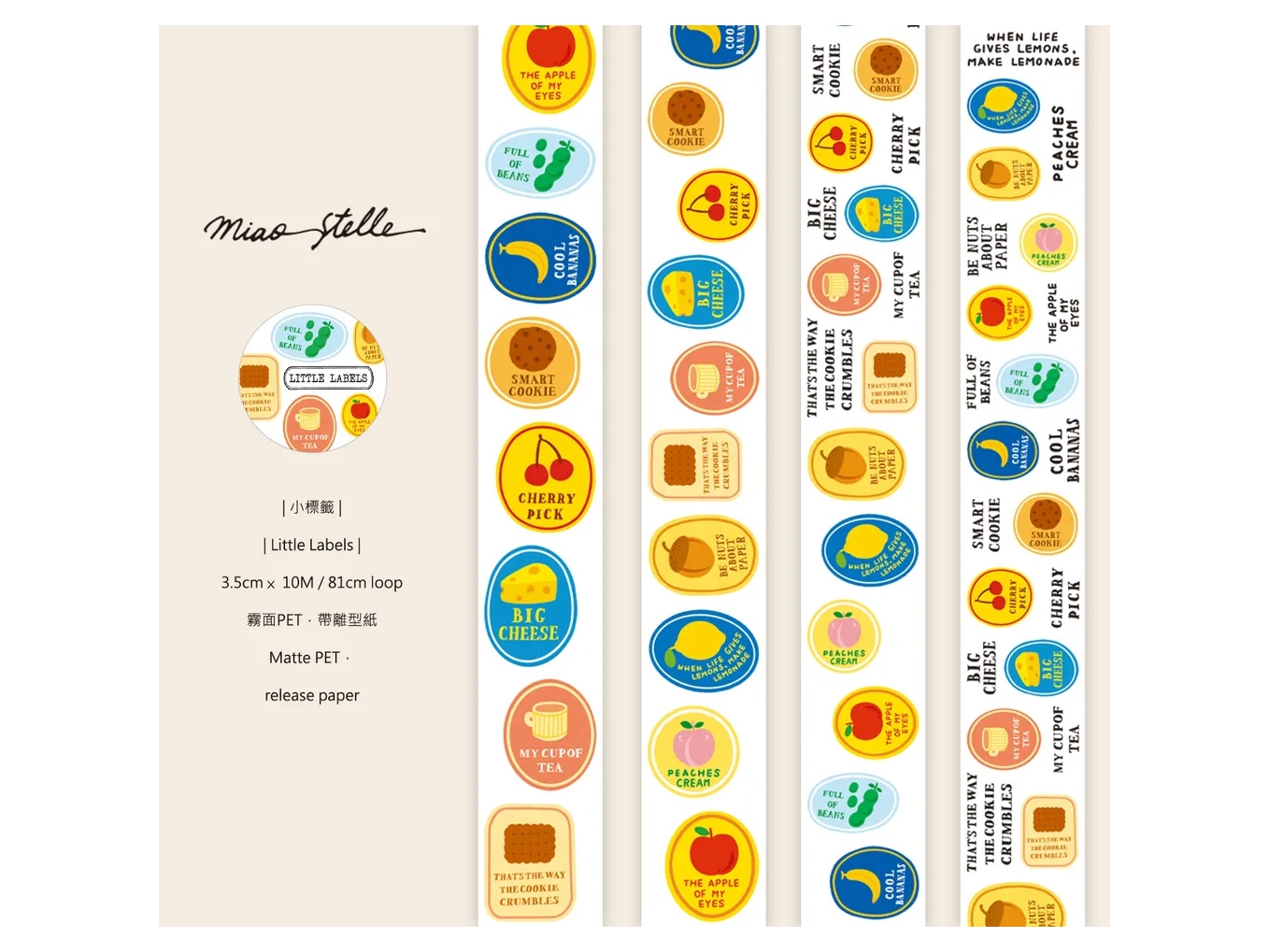 Miao Stelle Matte PET Tape - Little Labels