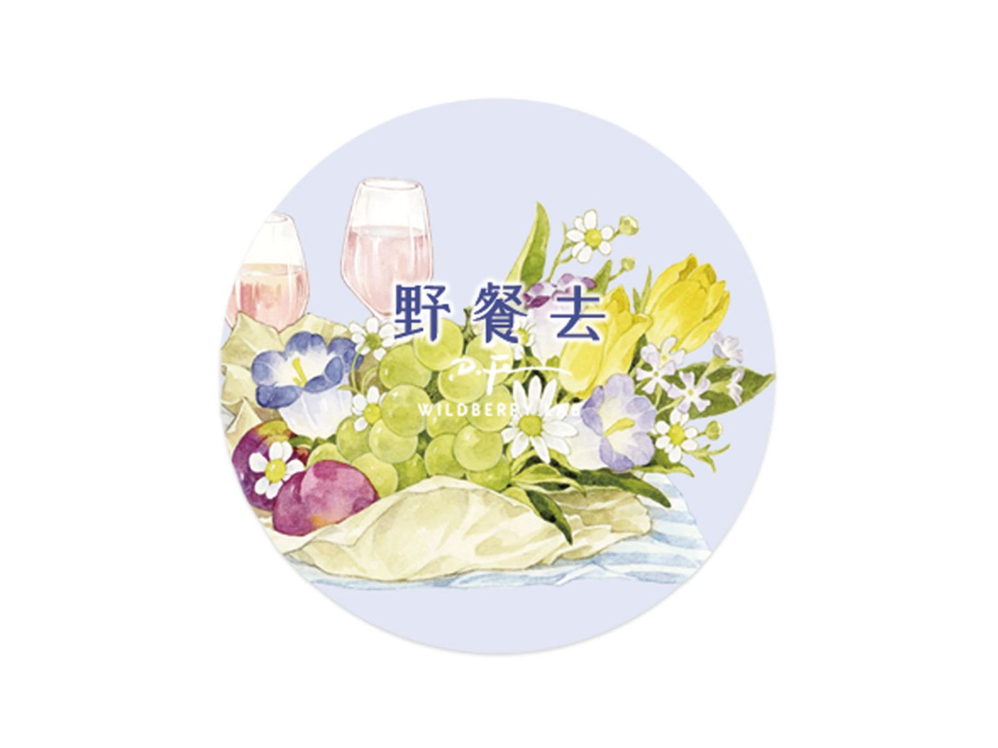 Wildberry Lab Tape - Picnic Time