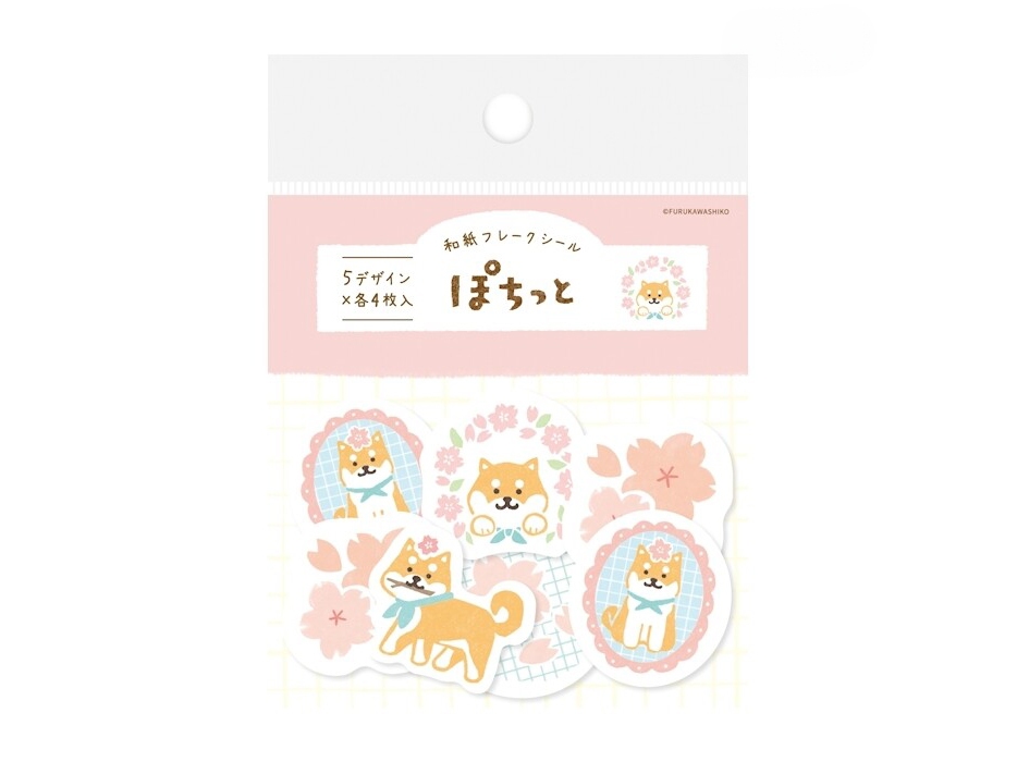 Furukawa Spring Limited Sticker Flakes - Cute Puppy